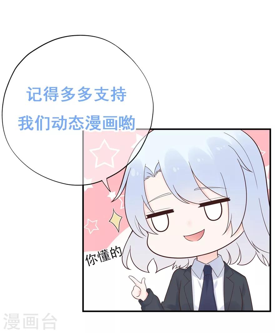 第171话 我将取代你！-第187话