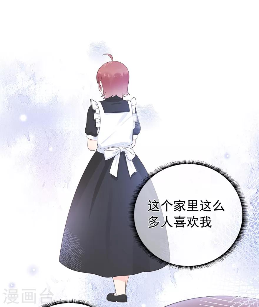 第171话 我将取代你！-第187话