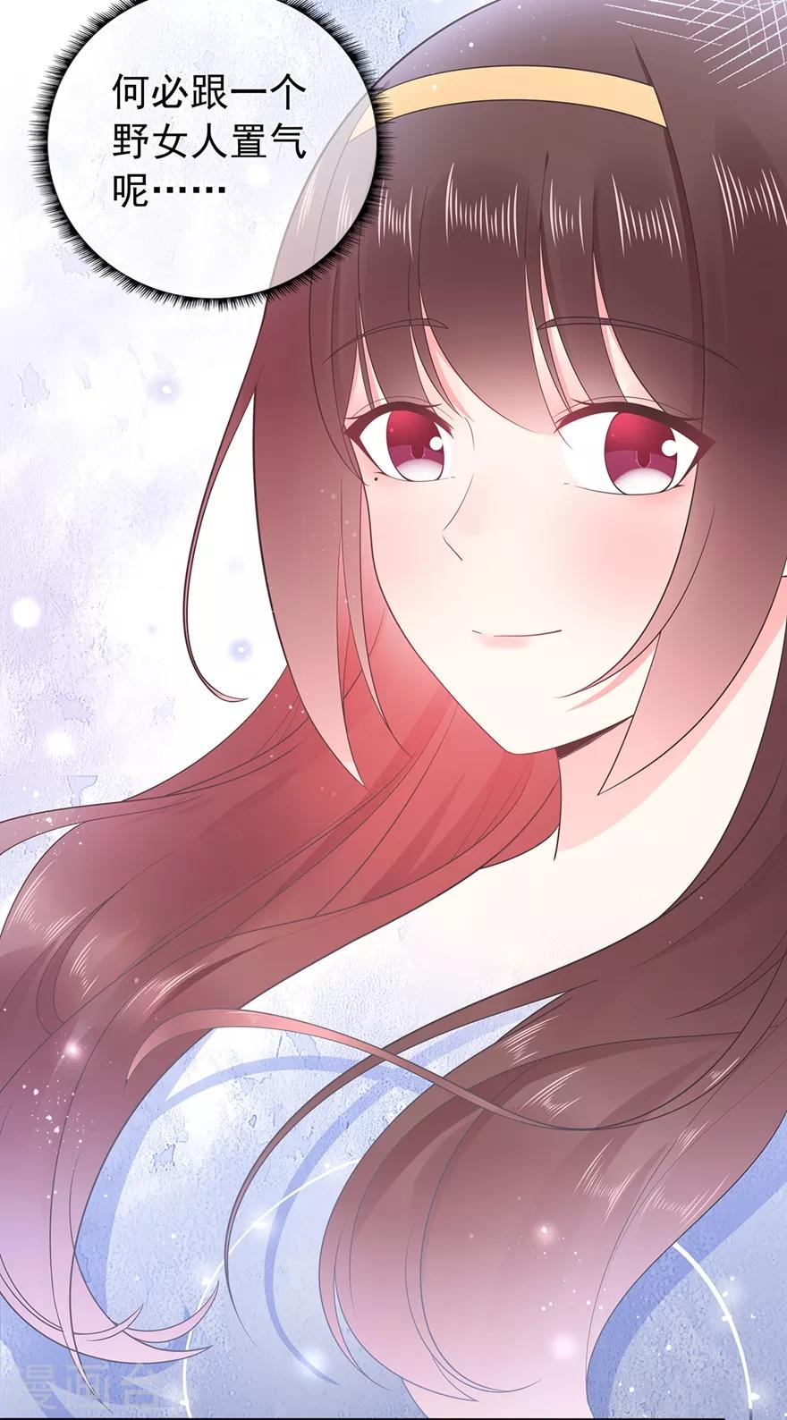 第171话 我将取代你！-第187话