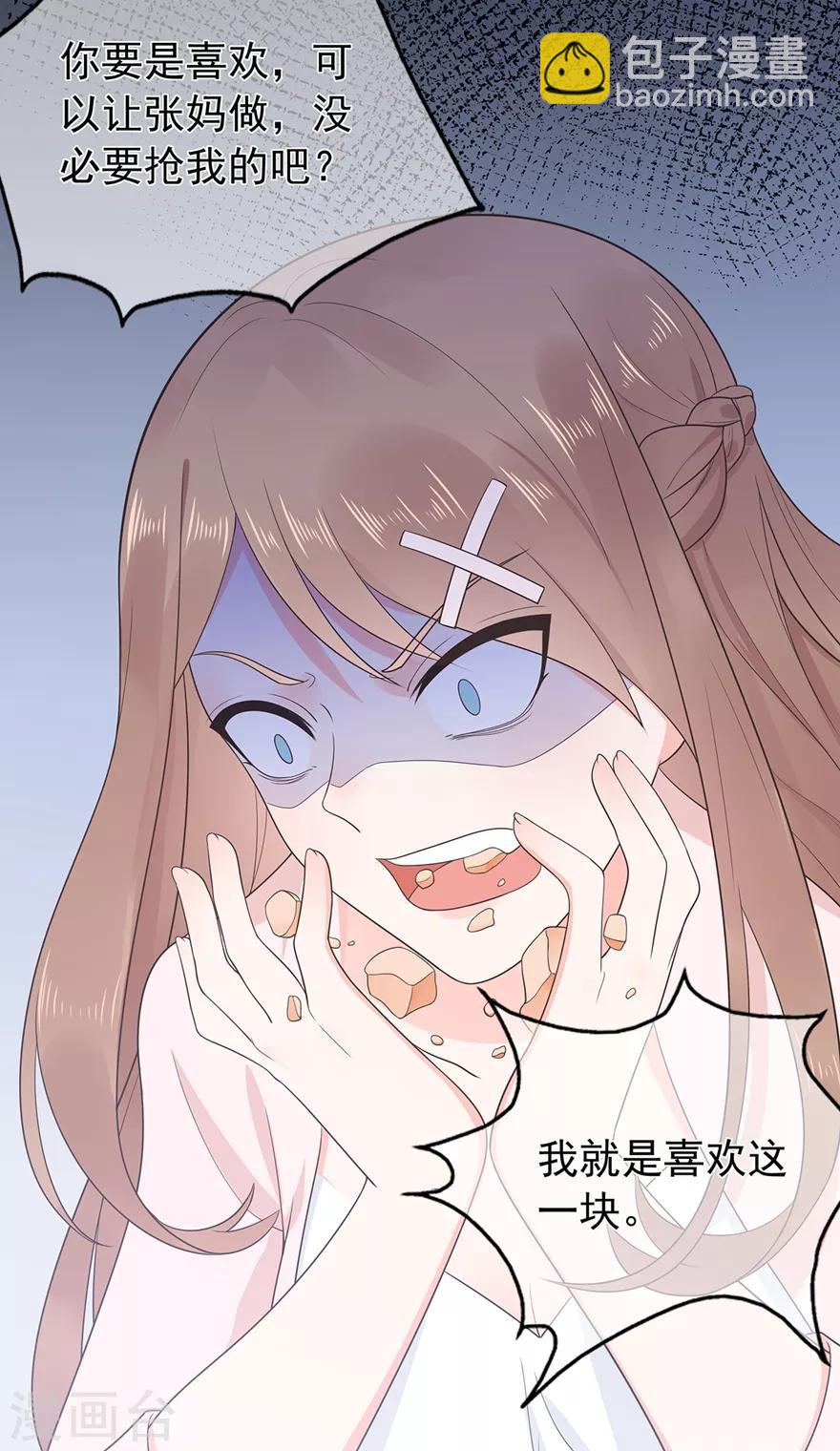 第171话 我将取代你！-第187话