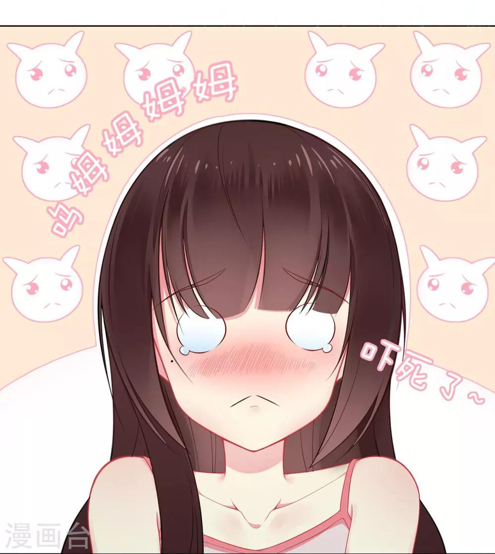 第17话 雨中小夜曲-第21话