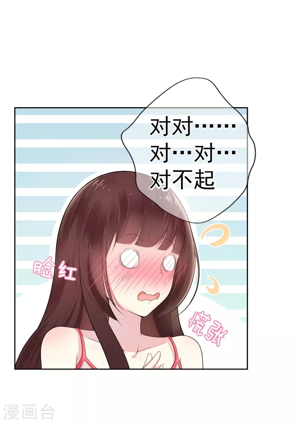 第17话 雨中小夜曲-第21话