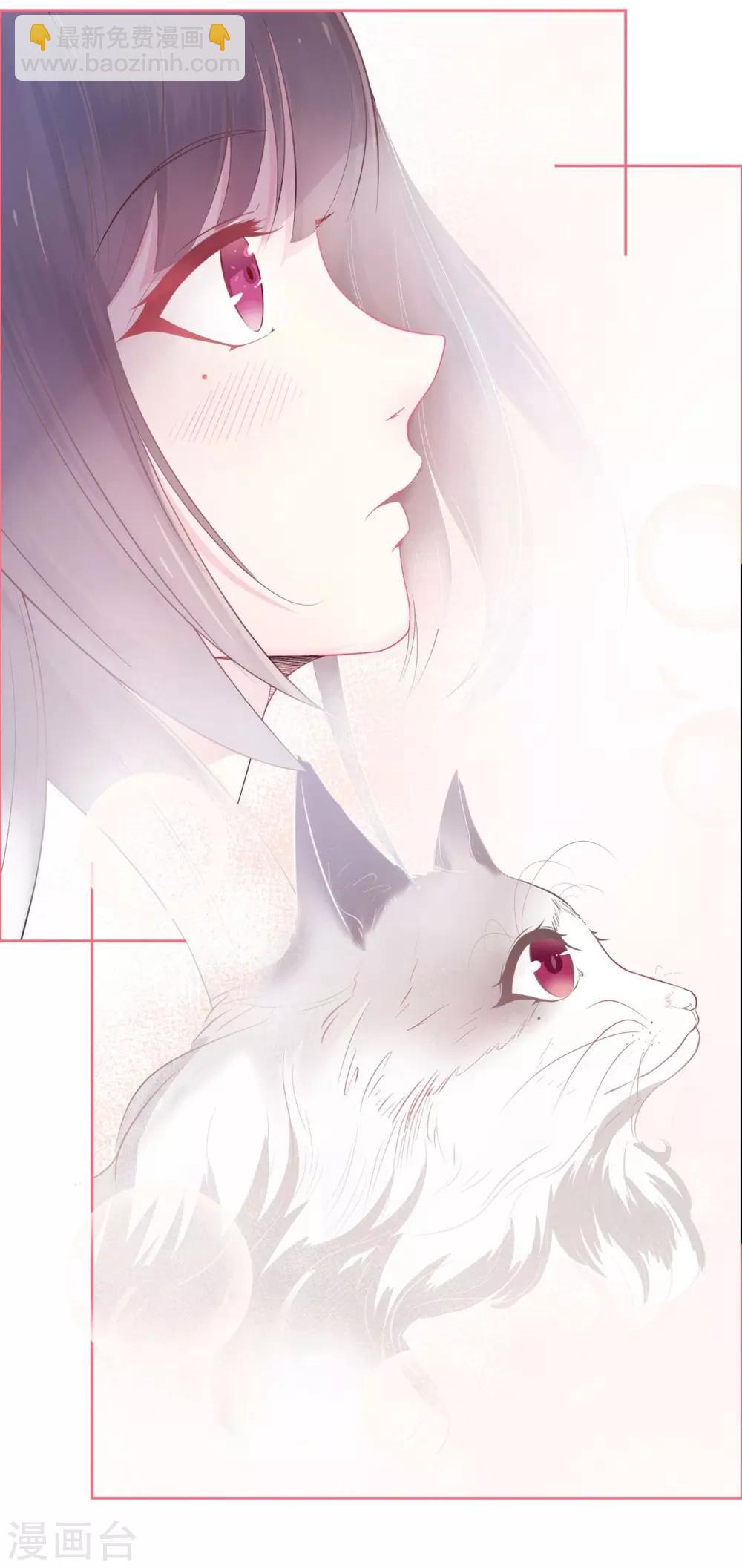 第17话 雨中小夜曲-第21话