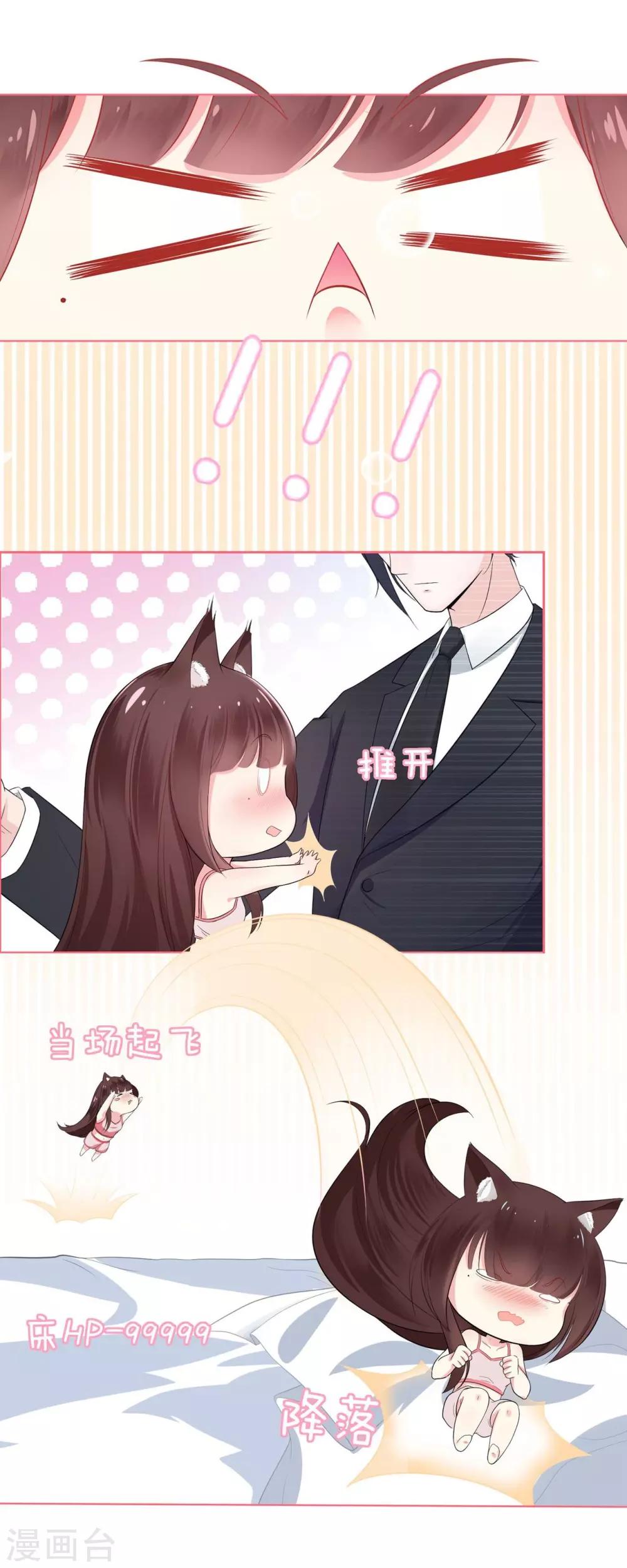 第17话 雨中小夜曲-第21话