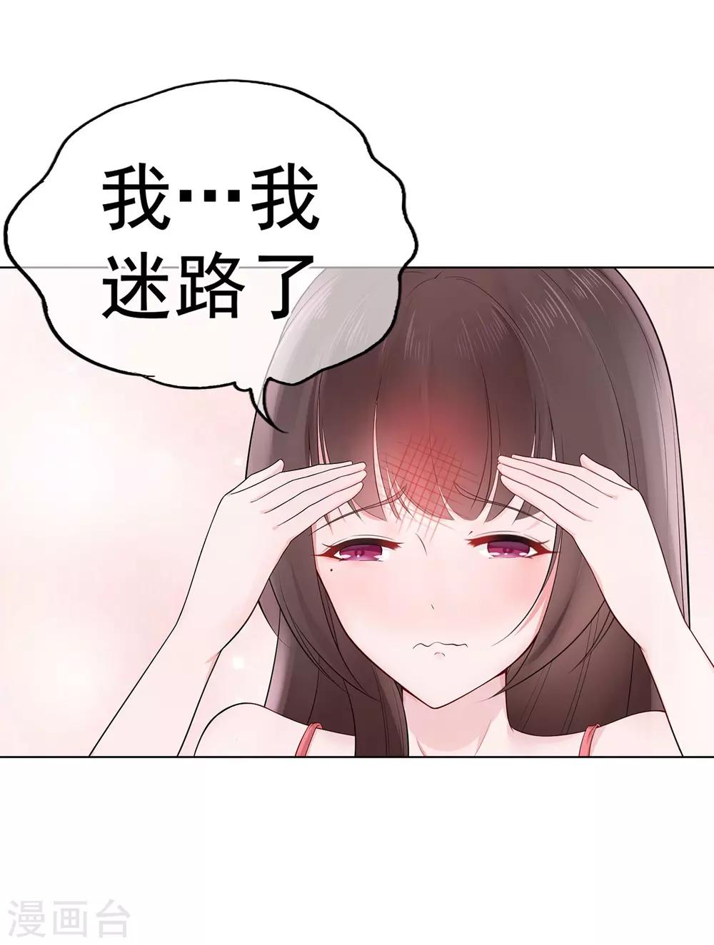 第17话 雨中小夜曲-第21话