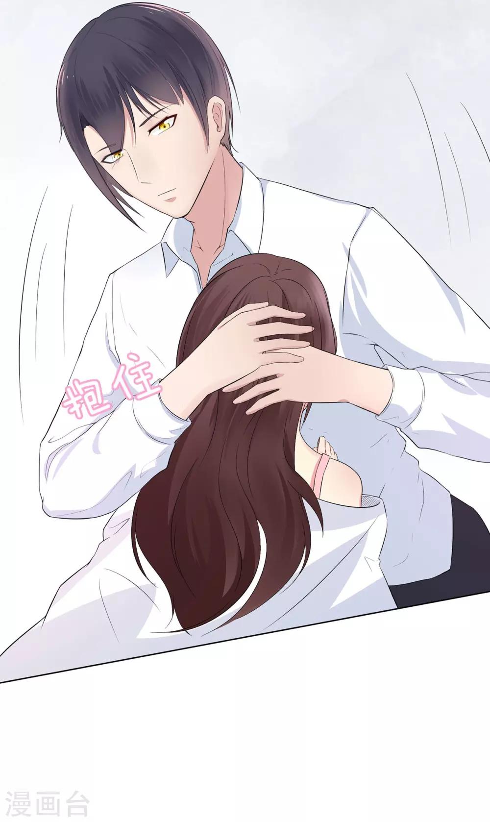 第17话 雨中小夜曲-第21话