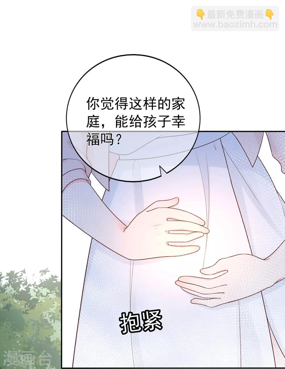 第173话 狼狈为奸-第189话