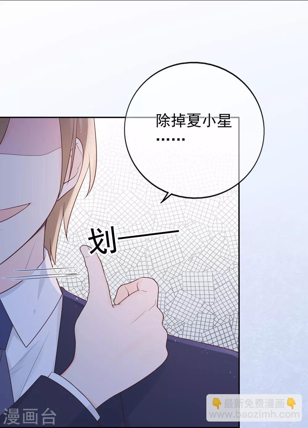 第173话 狼狈为奸-第189话