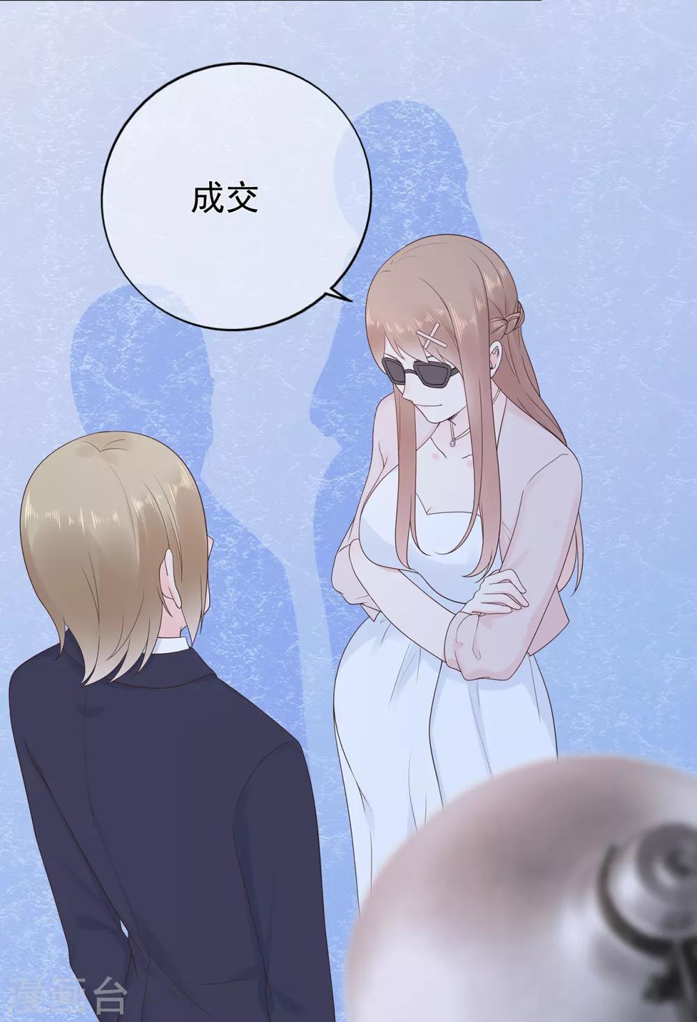 第173话 狼狈为奸-第189话