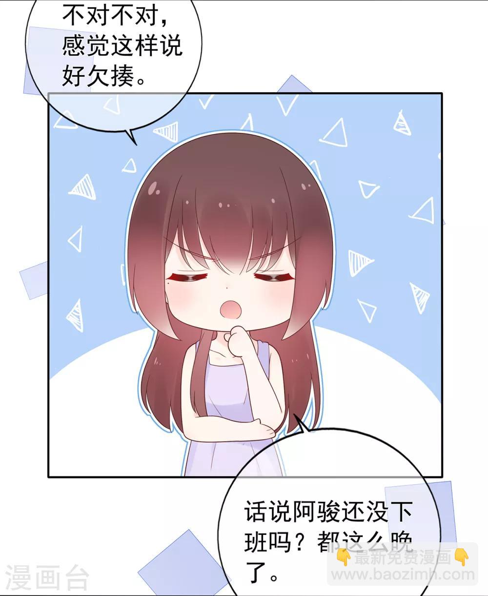 第173话 狼狈为奸-第189话