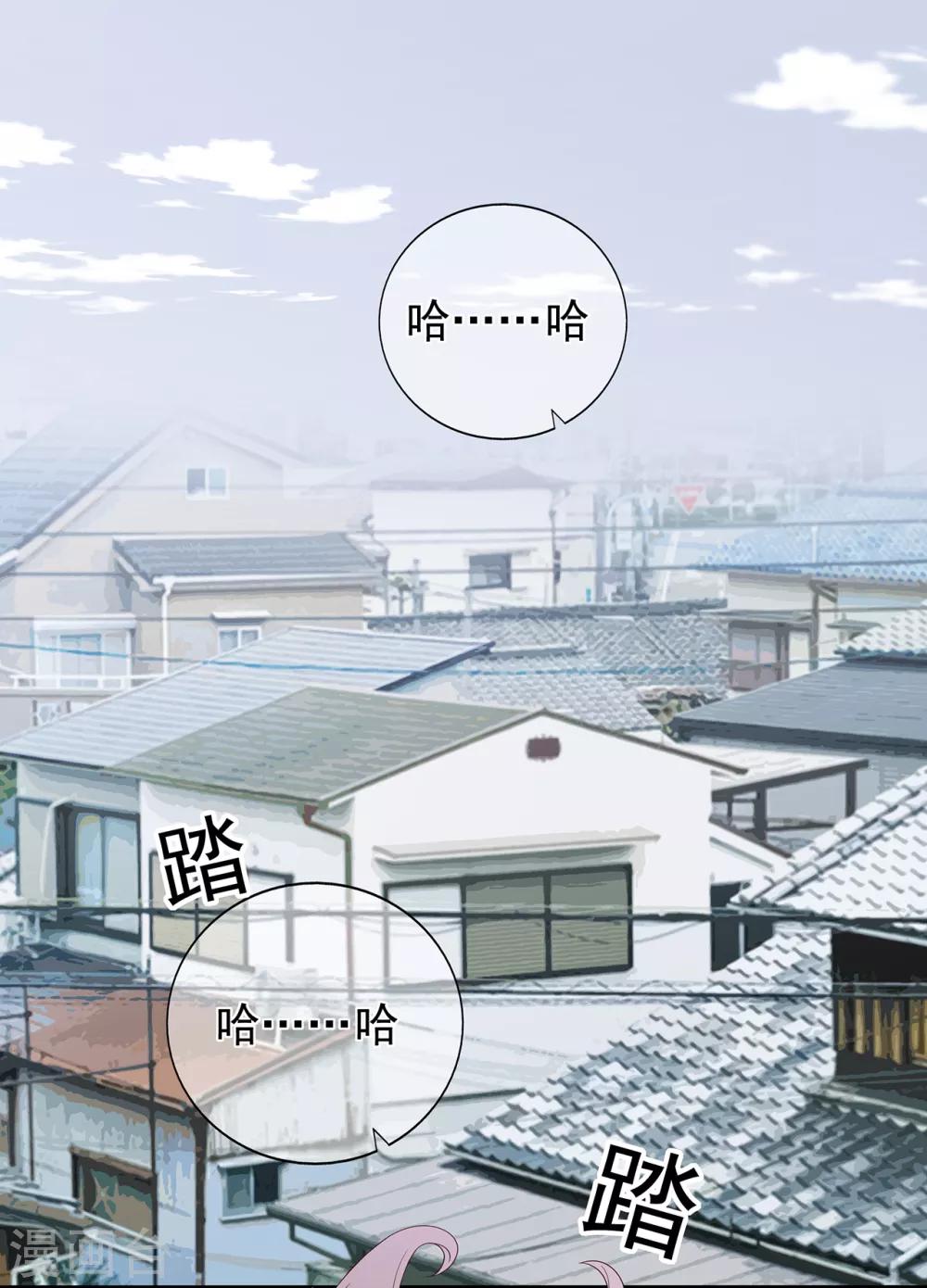 第173话 狼狈为奸-第189话