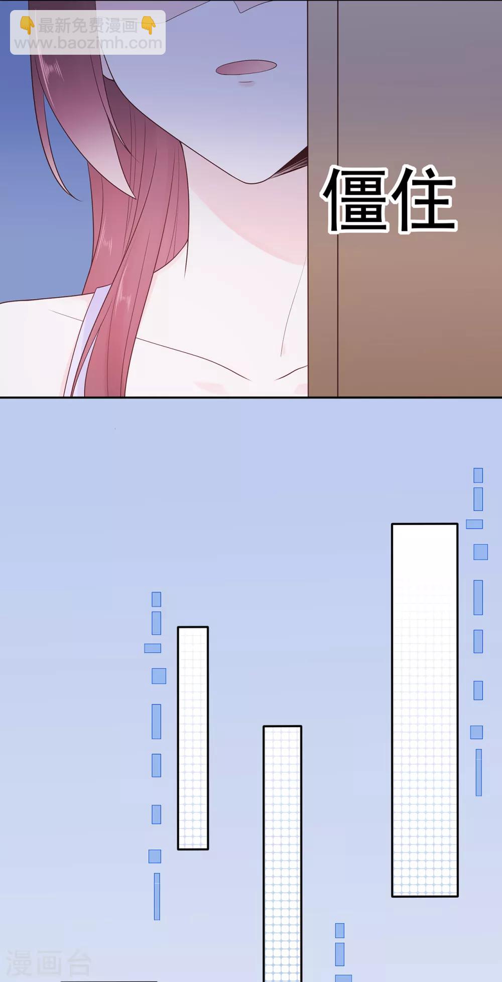 第173话 狼狈为奸-第189话