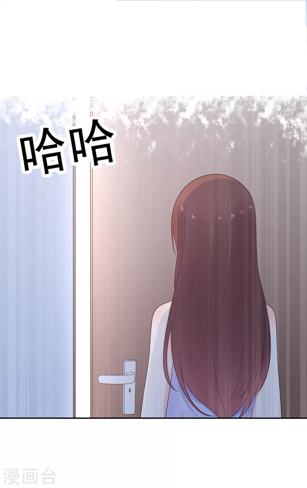 第173话 狼狈为奸-第189话