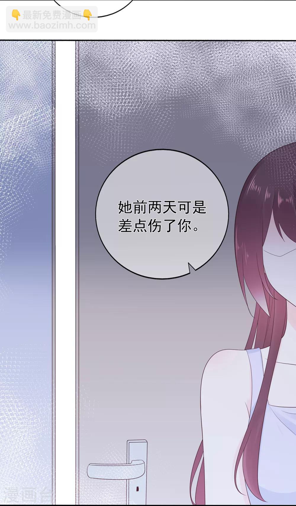 第173话 狼狈为奸-第189话