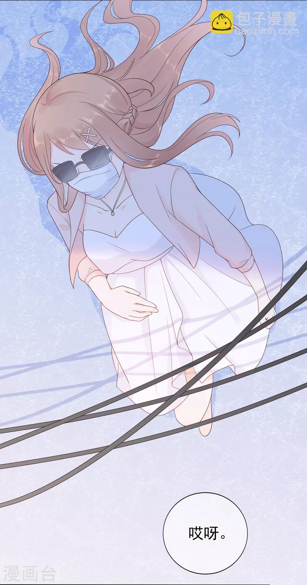 第173话 狼狈为奸-第189话