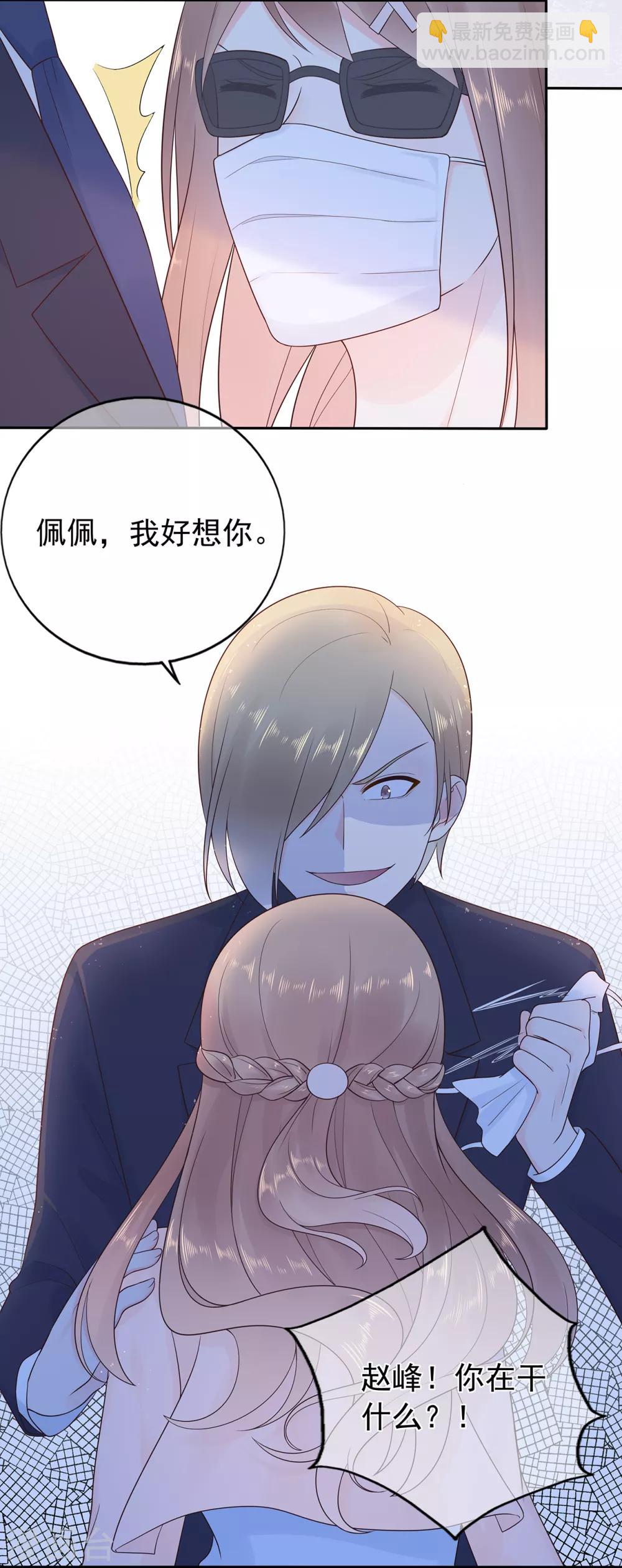 第173话 狼狈为奸-第189话