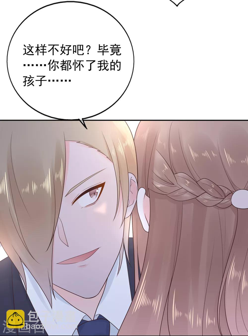 第173话 狼狈为奸-第189话