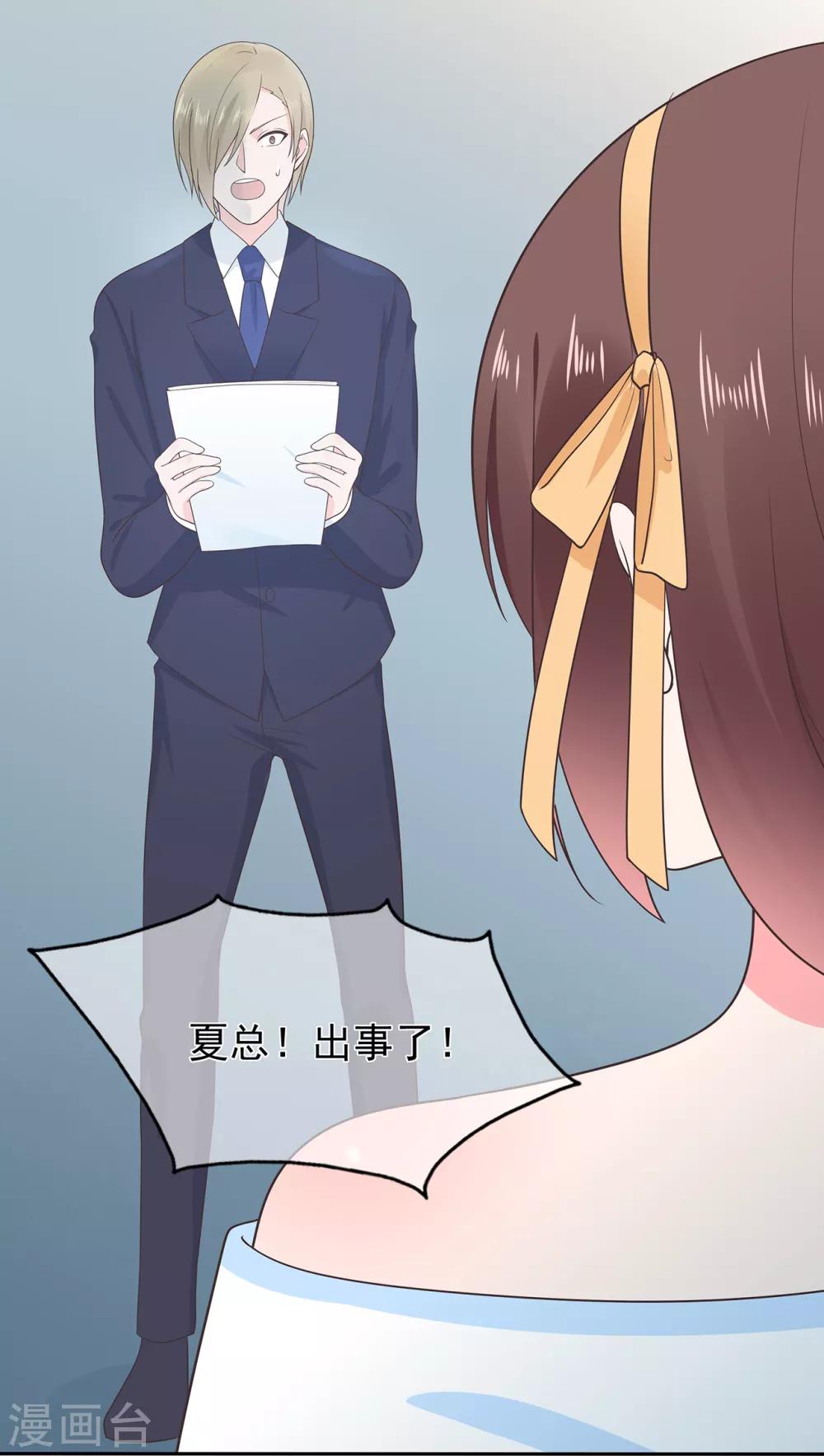 第175话 求你，带我走吧-第191话