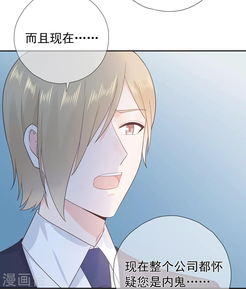 第175话 求你，带我走吧-第191话