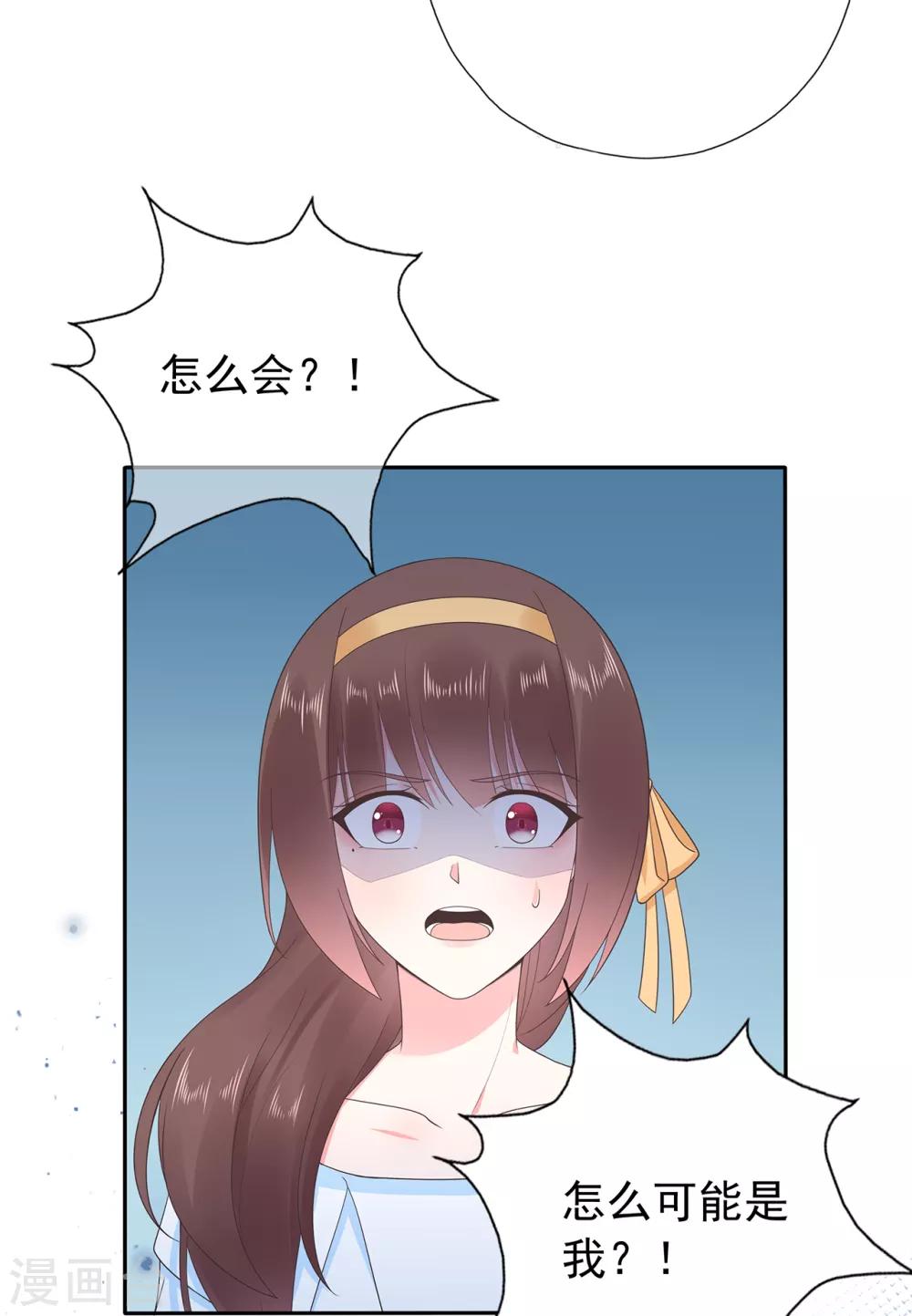 第175话 求你，带我走吧-第191话