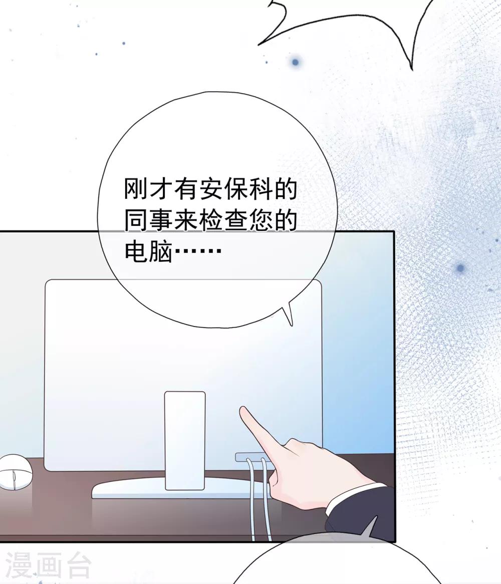 第175话 求你，带我走吧-第191话