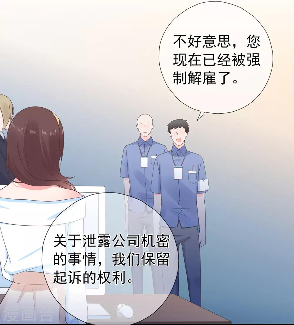 第175话 求你，带我走吧-第191话