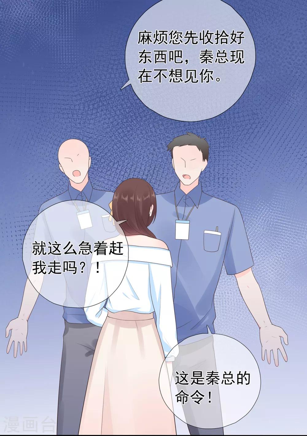 第175话 求你，带我走吧-第191话