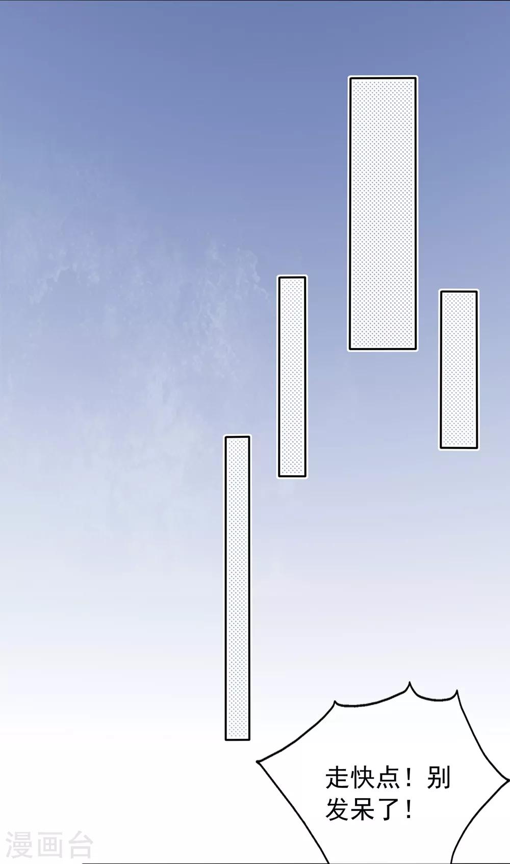 第175话 求你，带我走吧-第191话