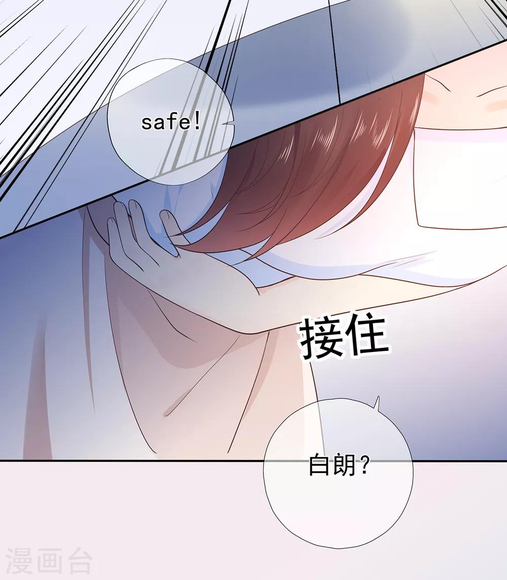 第175话 求你，带我走吧-第191话