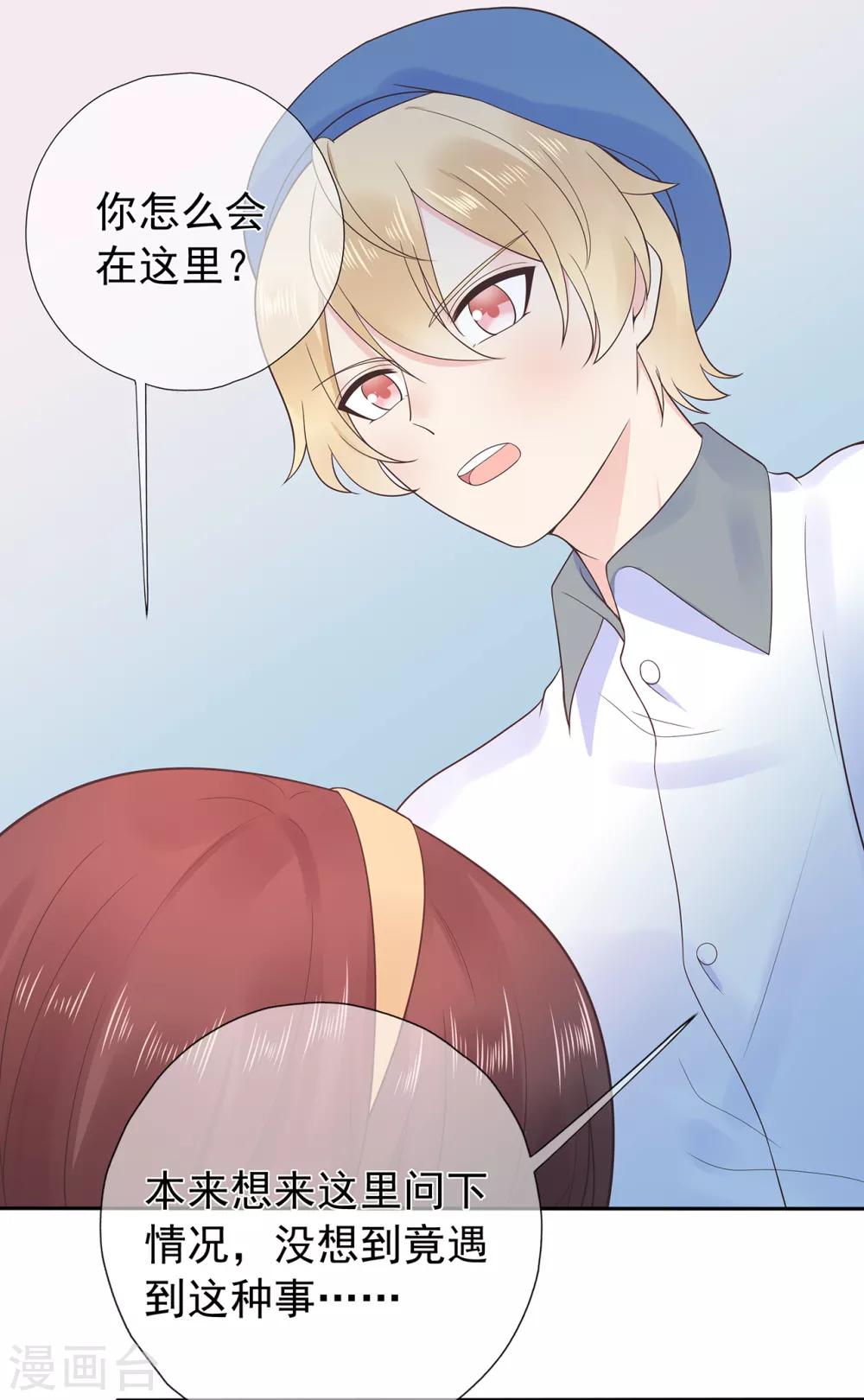 第175话 求你，带我走吧-第191话