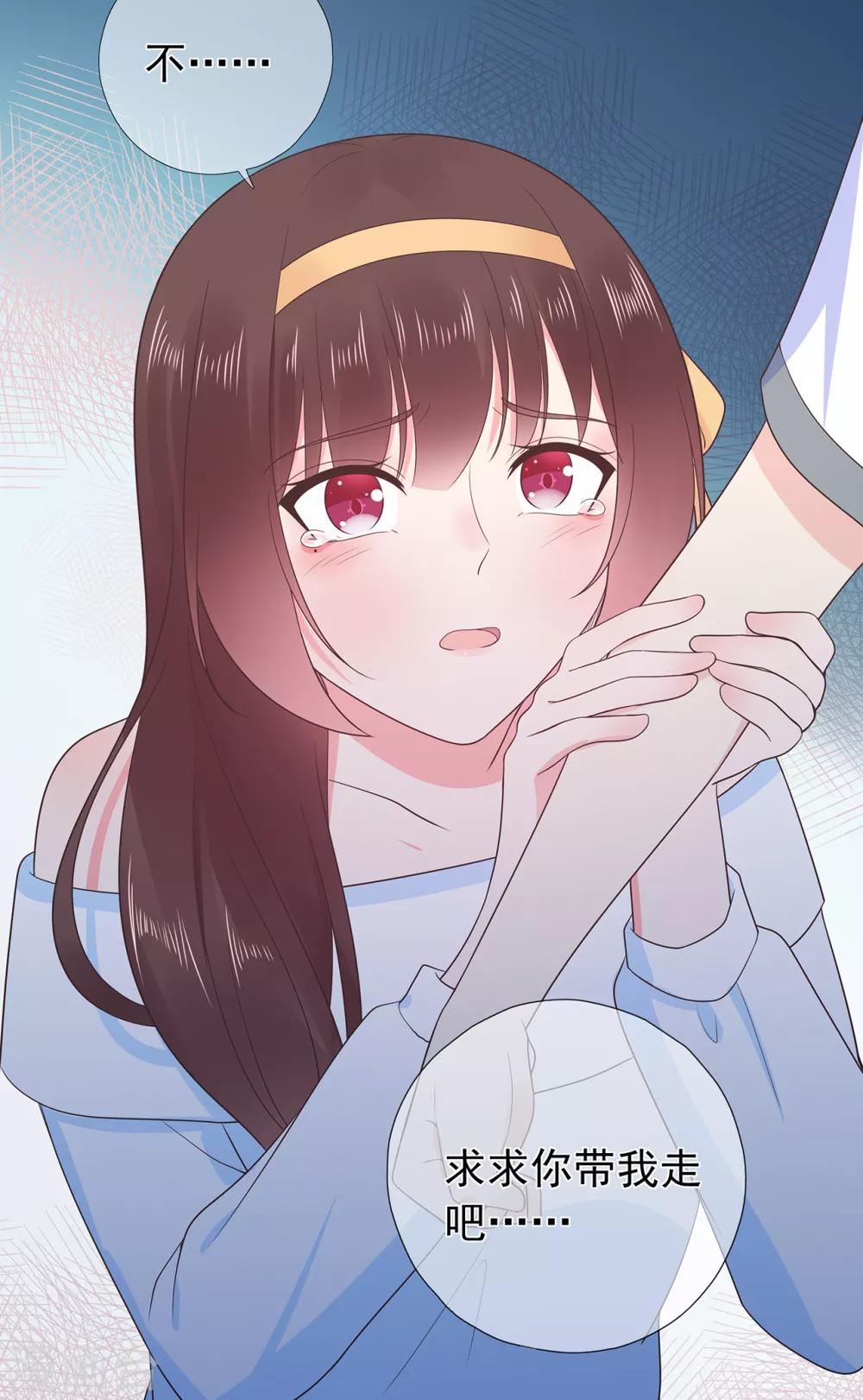 第175话 求你，带我走吧-第191话