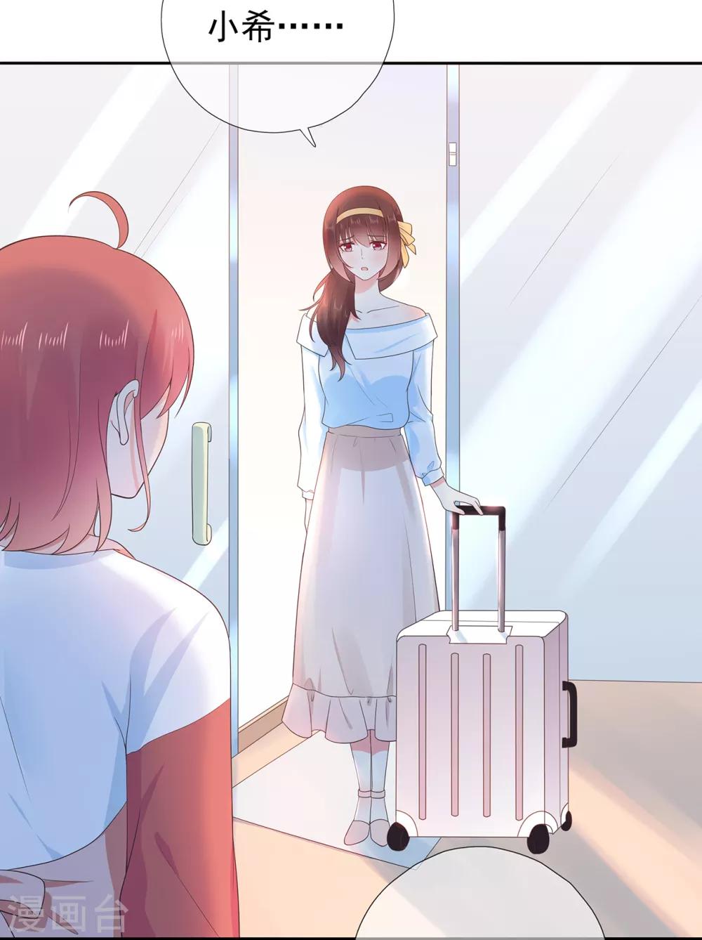 第175话 求你，带我走吧-第191话