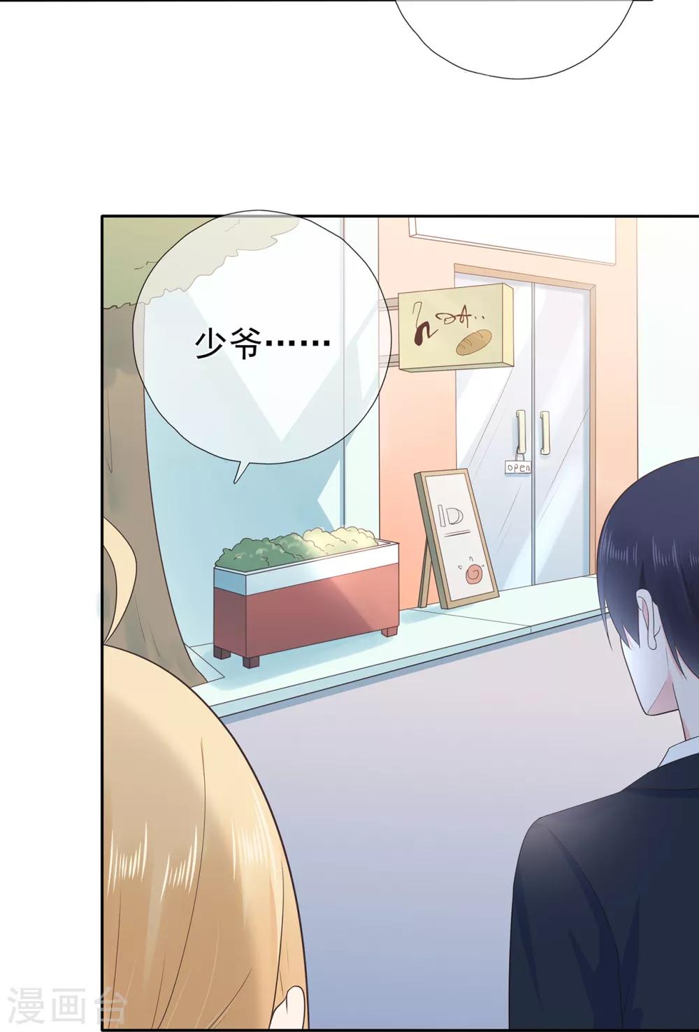 第175话 求你，带我走吧-第191话