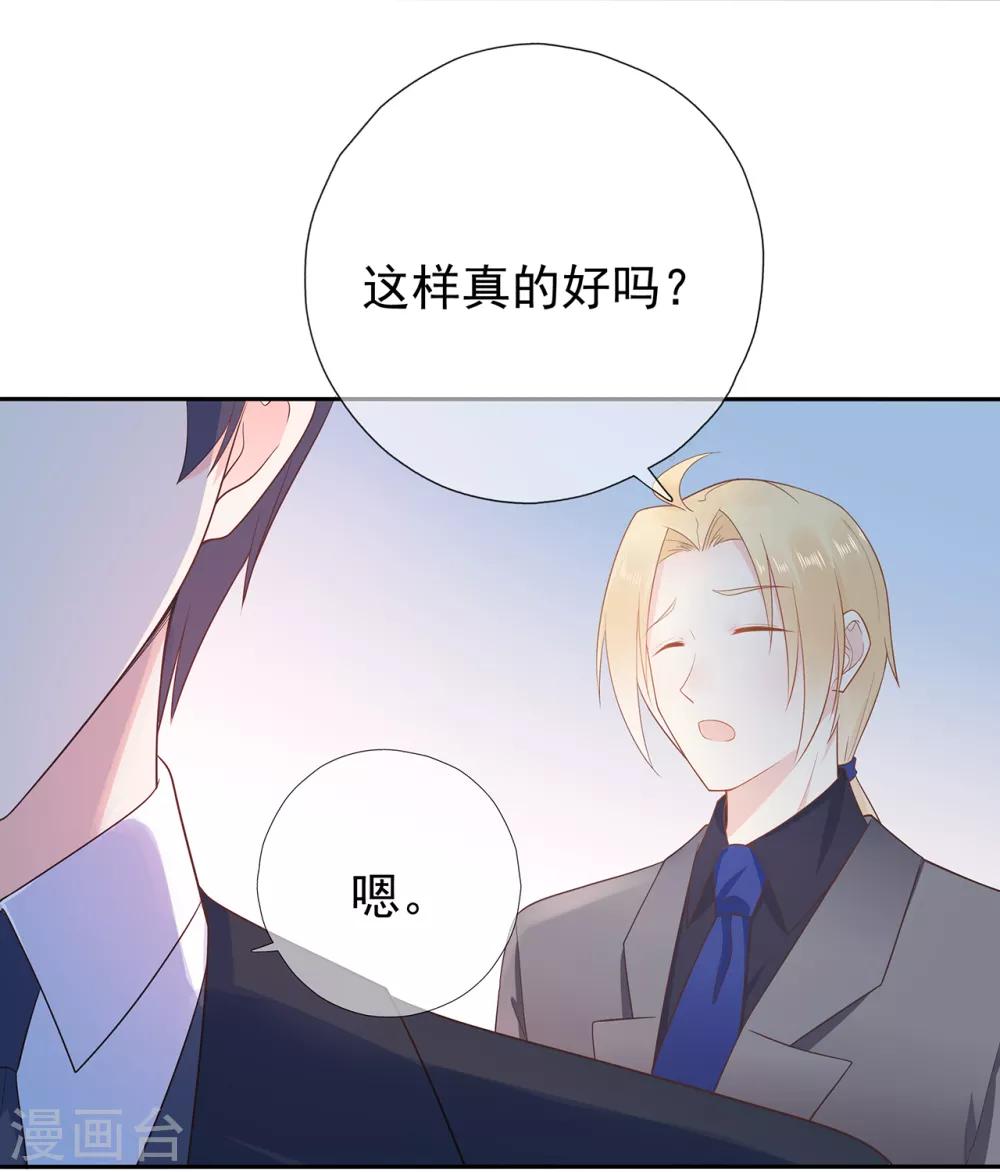 第175话 求你，带我走吧-第191话