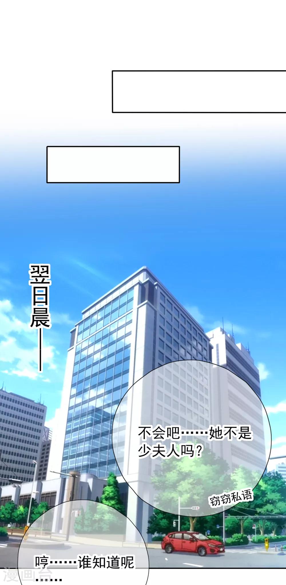 第175话 求你，带我走吧-第191话