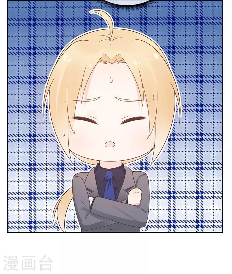 第176话 小星入职SK-第193话