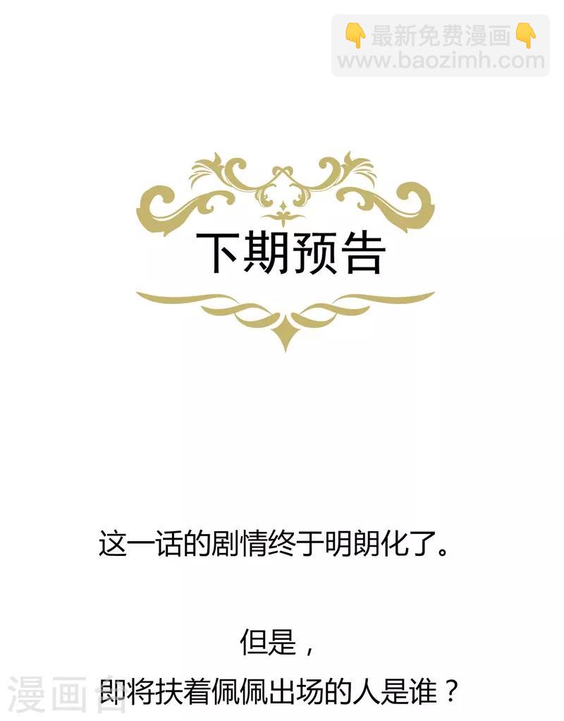 第176话 小星入职SK-第193话