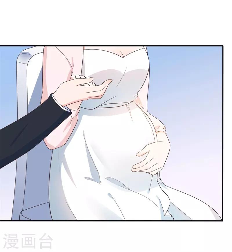 第176话 小星入职SK-第193话