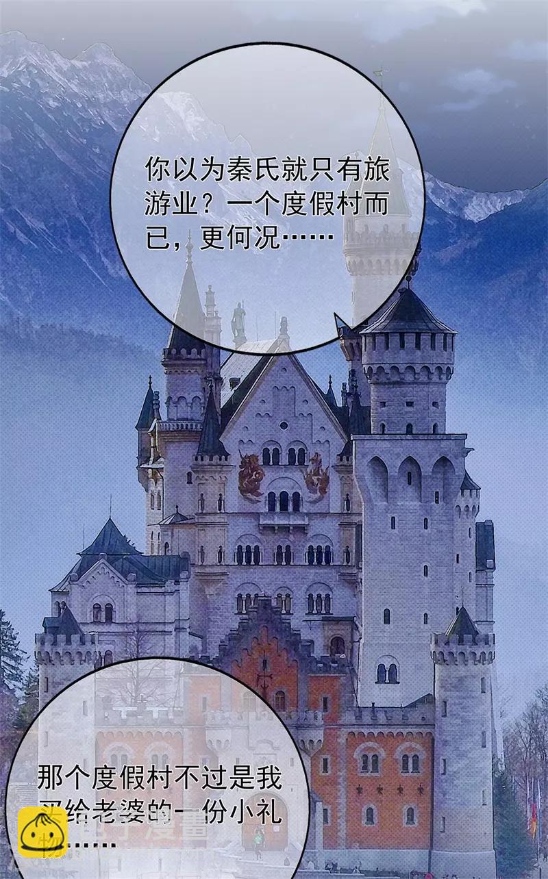 第178话 &ldquo;反败为胜&rdquo;-第195话