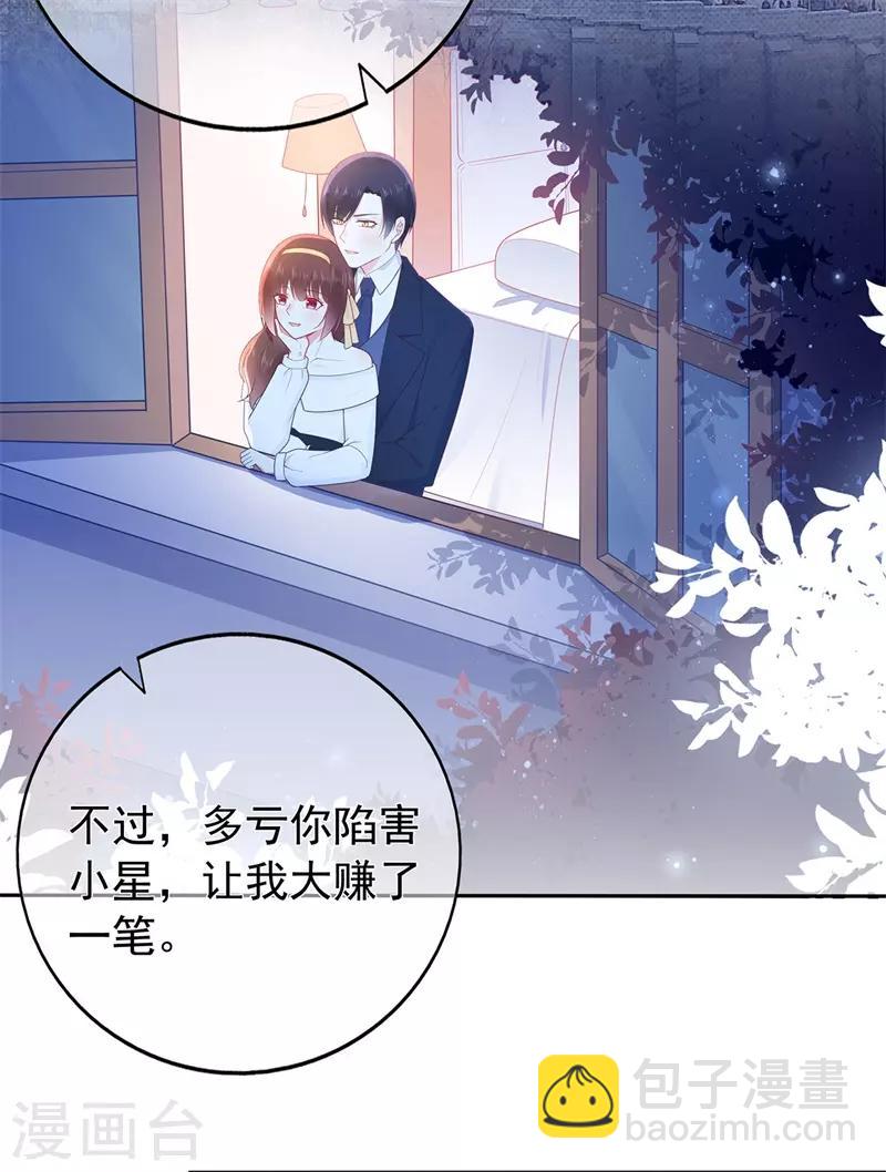 第178话 &ldquo;反败为胜&rdquo;-第195话