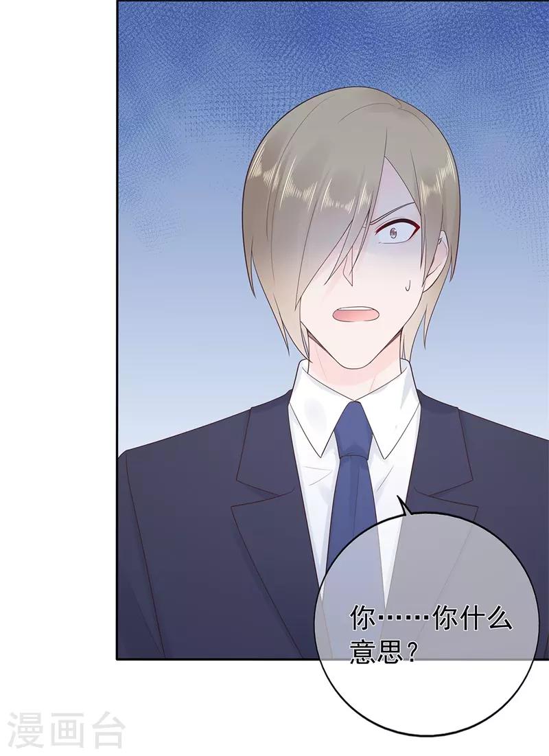 第178话 &ldquo;反败为胜&rdquo;-第195话