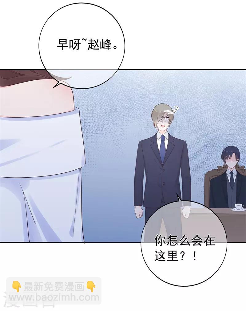 第178话 &ldquo;反败为胜&rdquo;-第195话