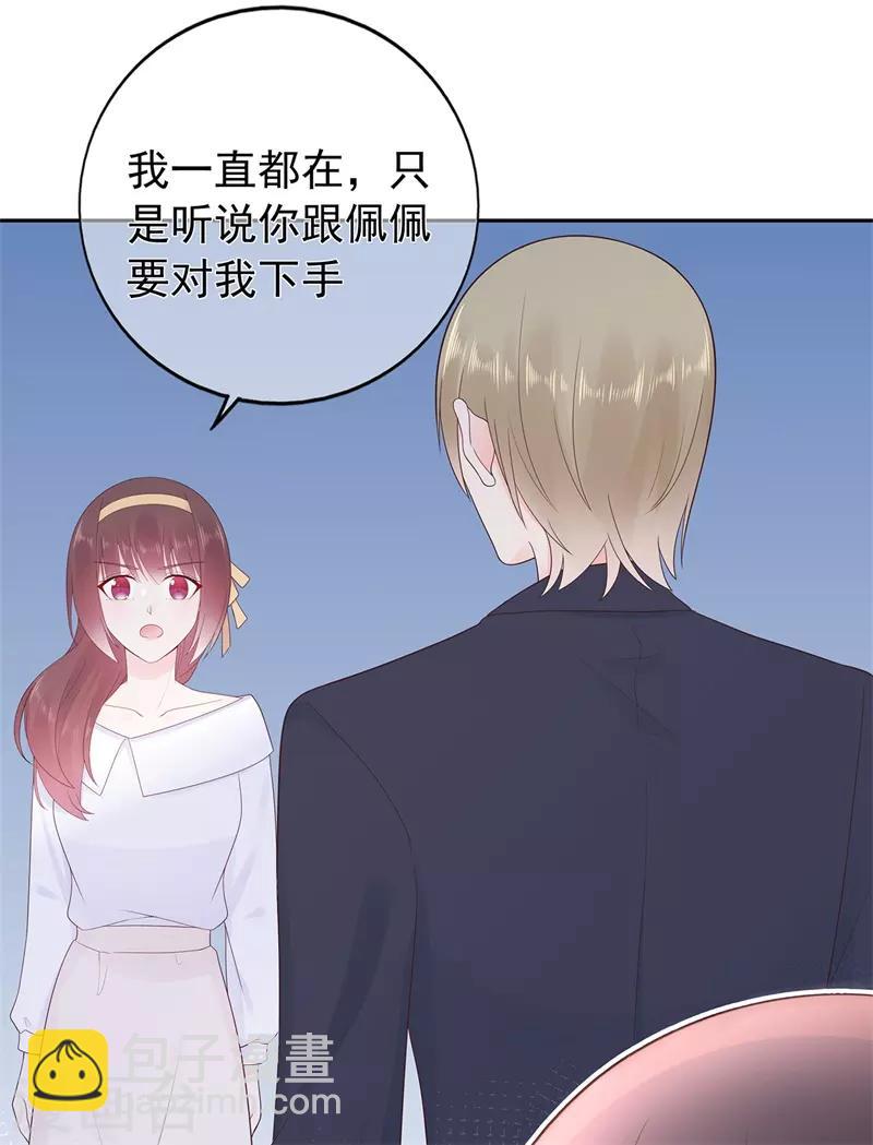 第178话 &ldquo;反败为胜&rdquo;-第195话