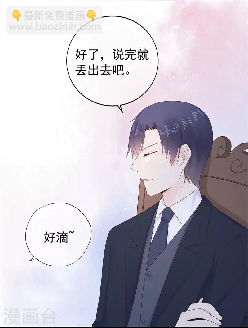 第178话 &ldquo;反败为胜&rdquo;-第195话