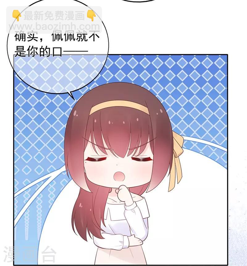 第178话 &ldquo;反败为胜&rdquo;-第195话