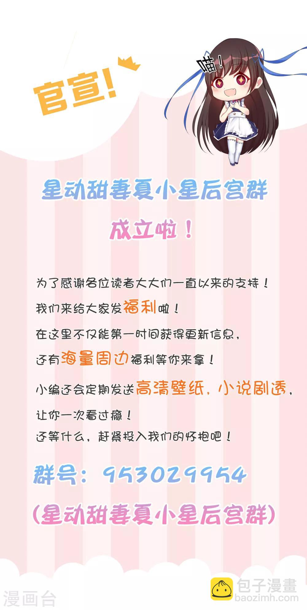 第2话 反抗命运-第3话