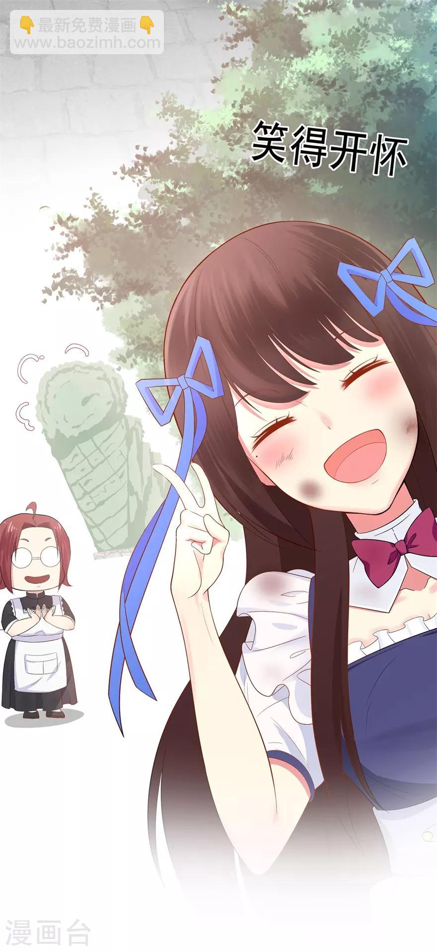 第19话 往后余生守护你-第23话