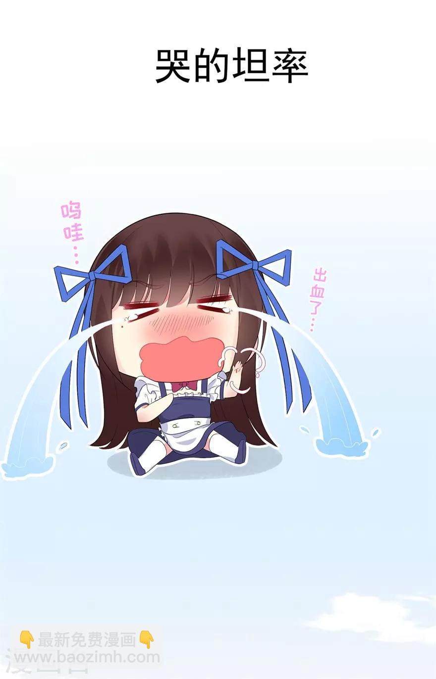 第19话 往后余生守护你-第23话