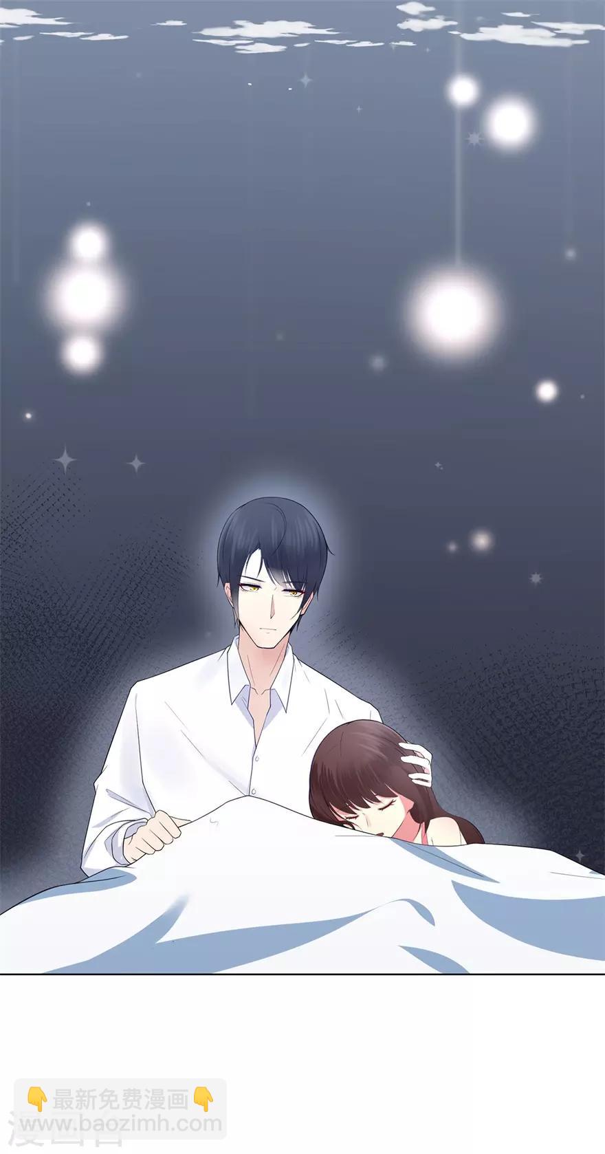 第19话 往后余生守护你-第23话