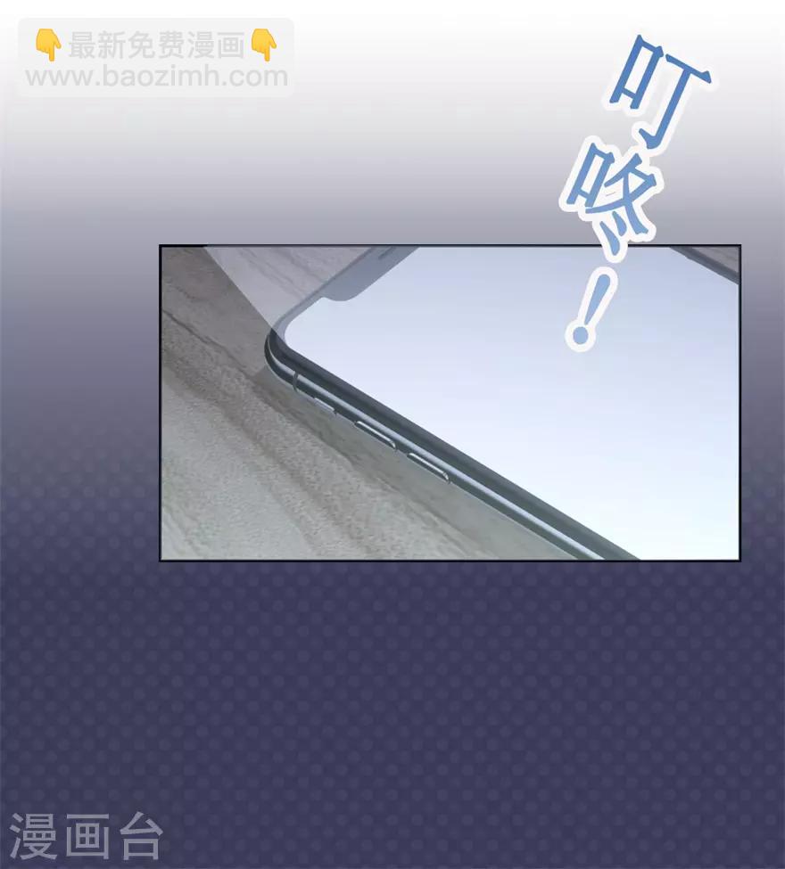 第19话 往后余生守护你-第23话